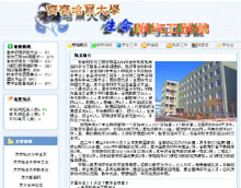按此在新窗口瀏覽圖片