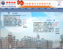 按此在新窗口瀏覽圖片